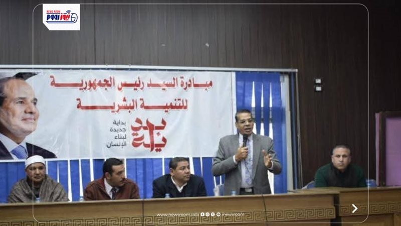 محافظة المنيا