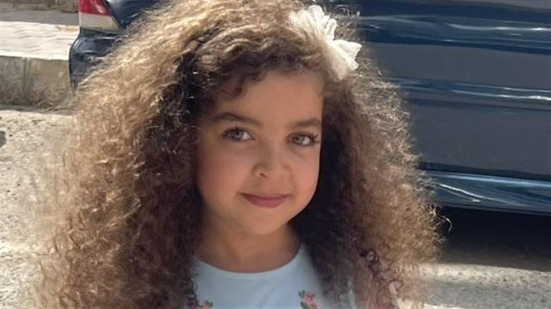 الطفلة آيسل