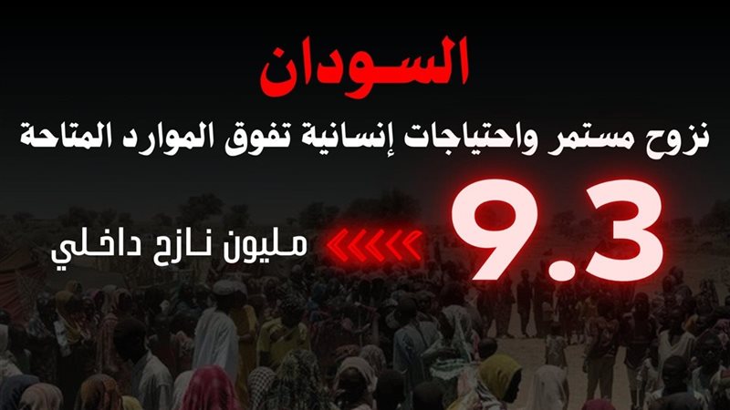 مرصد الأزهر لمكافحة