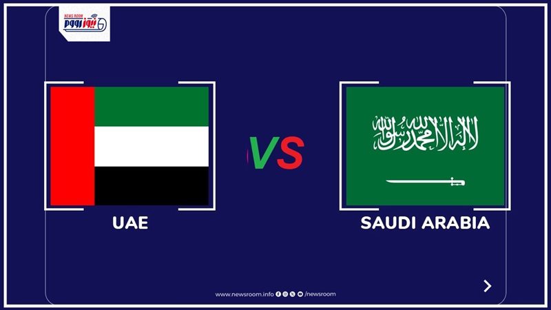 Saudi Arabia vs UAE