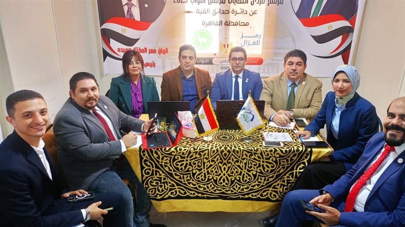 جانب من الاجتماع