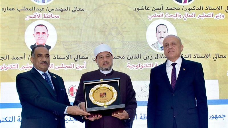 نائب رئيس جامعة الأزهر