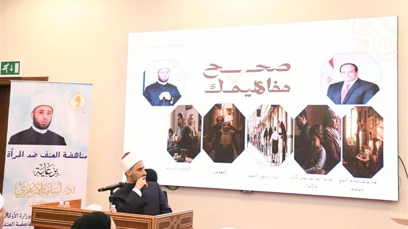 رئيس القطاع الديني