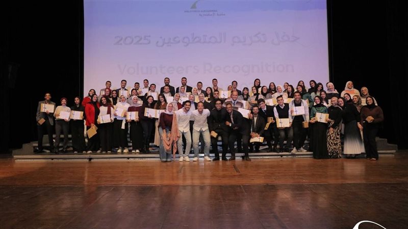 .. مكتبة الإسكندرية