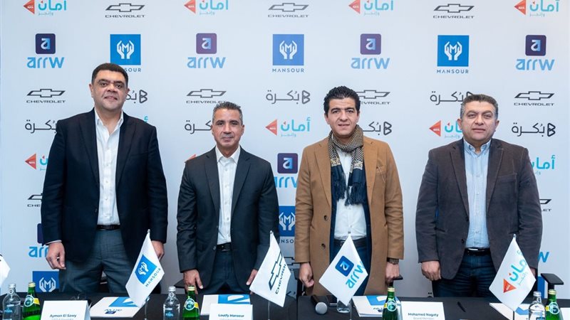 جانب من التوقيع