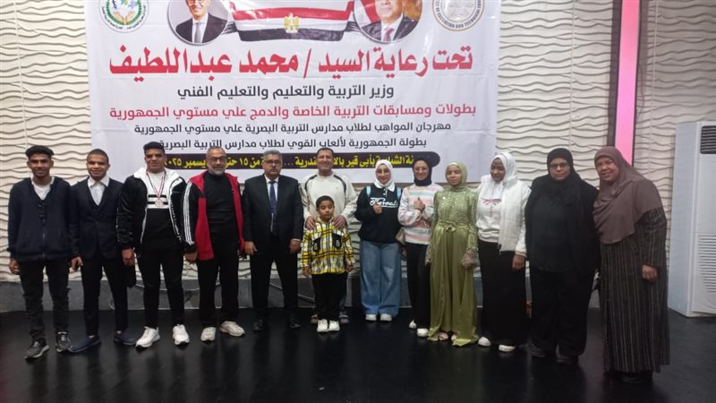 جانب من وفد مدرسة