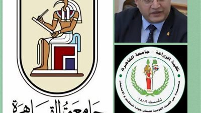 بمشاركة 2500 طالب .. جامعة القاهرة تستضيف الدورة الزراعية الأربعين مصريًا
