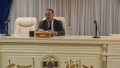 محافظ أسيوط يعقد اجتماعا مع الجمعيات الأهلية ويطلق مبادرة 