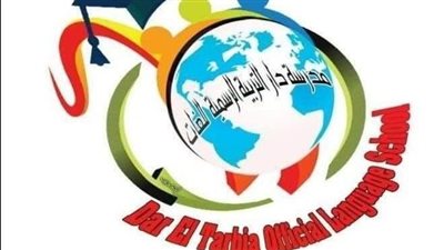 بلاغات متبادلة داخل قسم الدقي بسبب مراجعة حسابات مدرسة «دار التربية»