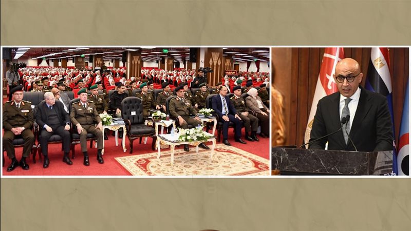 الأكاديمية العسكرية