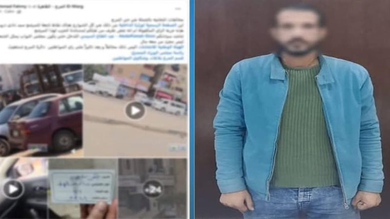 ضيط شخص يحشد الناخبين