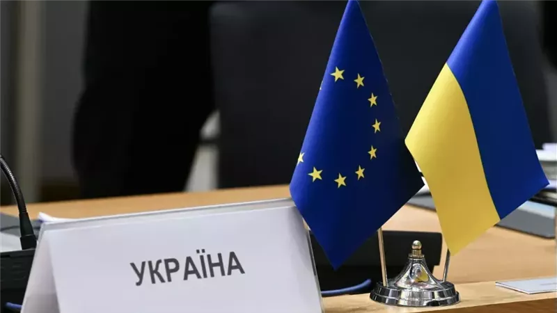 الاتحاد الأوروبي