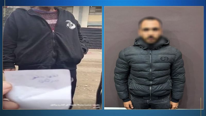 المتهم عقب القبض