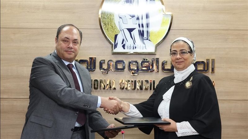 القومي للمرأة يوقع