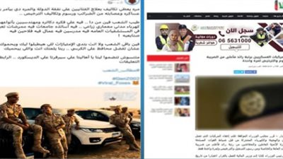 مصدر أمني ينفي شائعات الإخوان الإرهابية بشأن إعفاء مركبات الضباط من الضرائب