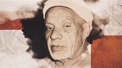 دولة التلاوة يحتفي بالشيخ مصطفى إسماعيل: صوت هدية من السماء|فيديو 
