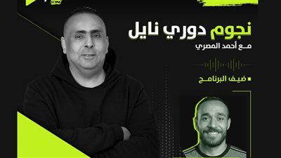 محمد عنتر لاعب المقاولون العرب ضيف 