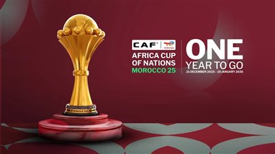 مجموعات كأس أمم إفريقيا 2025 ومواعيد مباريات الجولة الأولى بالكامل