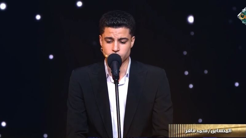 محمد ماهر 