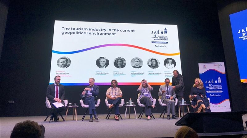 غرفة السياحة