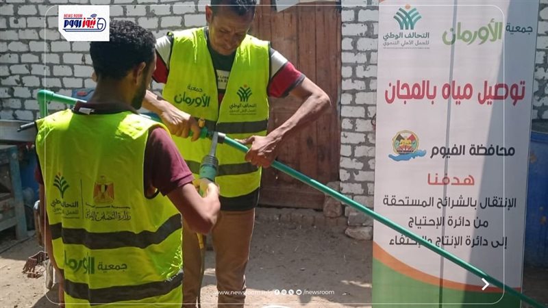 تركيب وصلات 