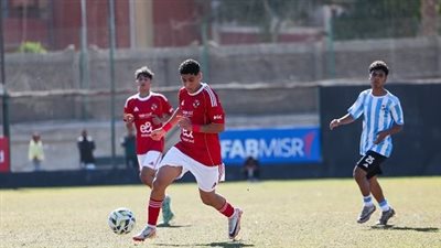 الأهلي يفوز على الداخلية بثلاثية نظيفة في دوري الناشئين