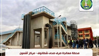 مليار جنيه حجم الاستثمارات بقطاعي مياه الشرب والصرف الصحي خلال خمس سنوات 