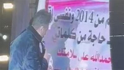 بوسترات عليها صورته مع أبناءه ..تامر حسني يتلقى هدايا المعجبين بحفله في عابدين