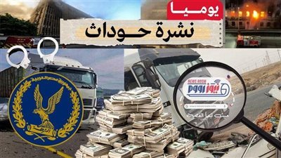 نشرة الحوادث| رفع اسم علاء عبد الفتاح وإصابة شقيق البرنس وانهيار شقة بالعجوزة