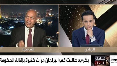 مصطفى بكري: طالبت في البرلمان أكثر من مرة بإقالة الحكومة|فيديو 