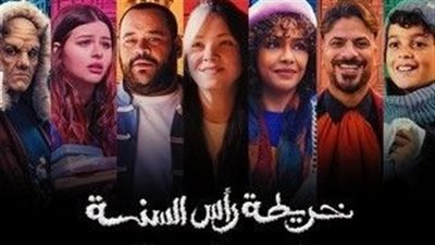 أفضل أدوارها.. محمود عبد الشكور يشيد بأداء ريهام عبد الغفور في خريطة رأس السنة