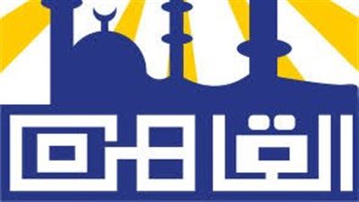 محافظة القاهرة تعلن عن تنظيم معرض متكامل لتوفير السلع الغذائية 