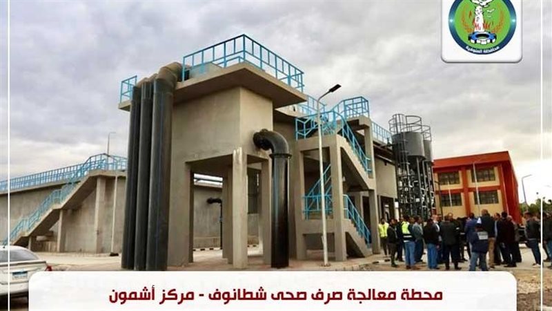 جانب من محطات المياه