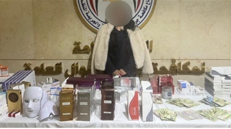 طبيبة مزيفة 