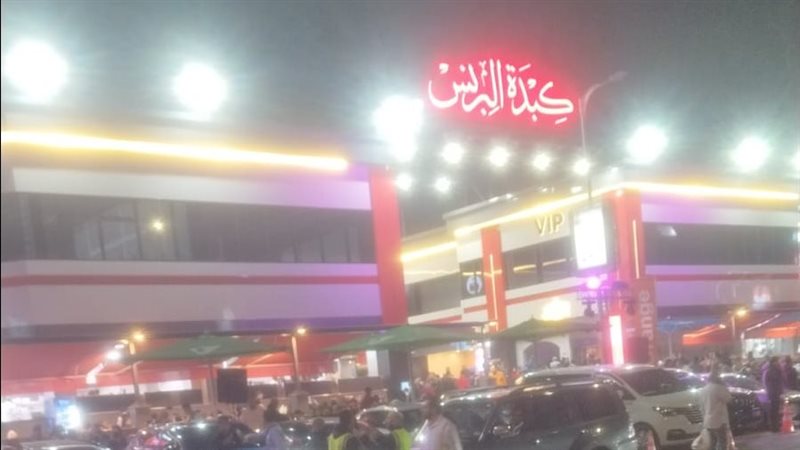 مطعم كبدة البرنس