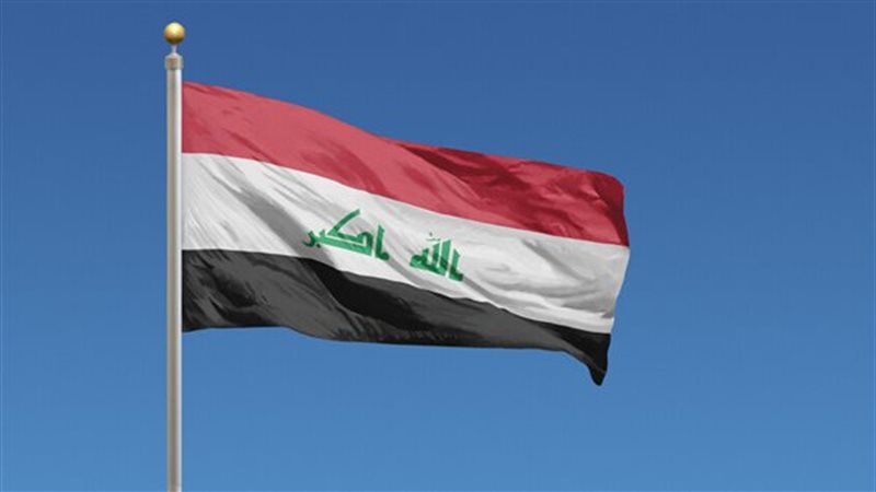 العراق 