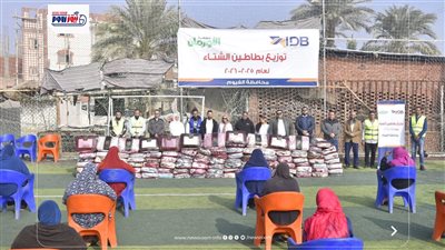 توزيع 300 بطانية على الأولى بالرعاية بقرى الفيوم ضمن حملة 