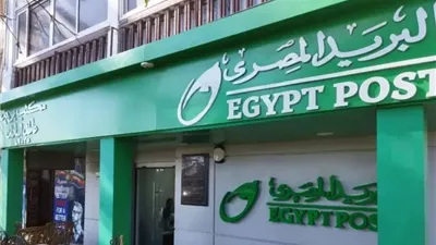 طرح سند المواطن بالبريد المصري يحقق 200 مليون جنيه في يومه الأول