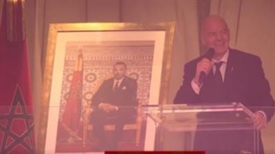 المغرب بلد عظيم.. رئيس الفيفا يتهرب بذكاء من ترشيح بطل أمم أفريقيا