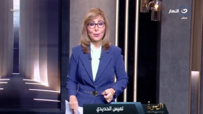 التتويج باللقب الثامن.. لميس الحديدي: حان وقت الدعم الكامل لمنتخب مصر