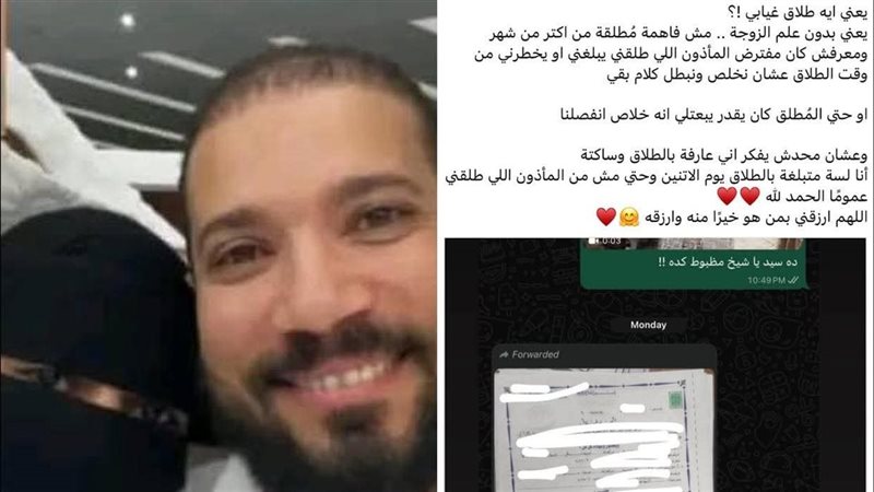 عبدالله رشدي وأمنية