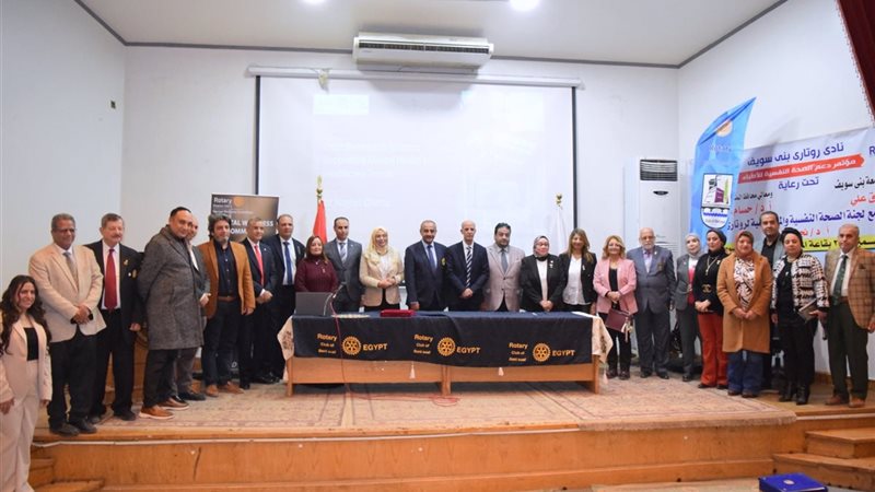 جانب من المؤتمر بجامعة