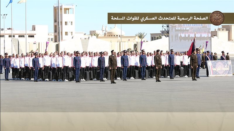 الأكاديمية العسكرية