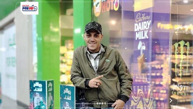 الضحية 