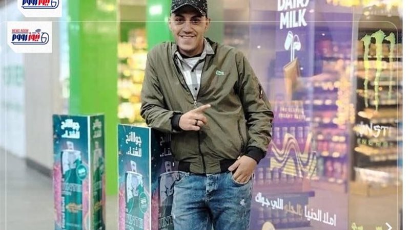 الضحية 
