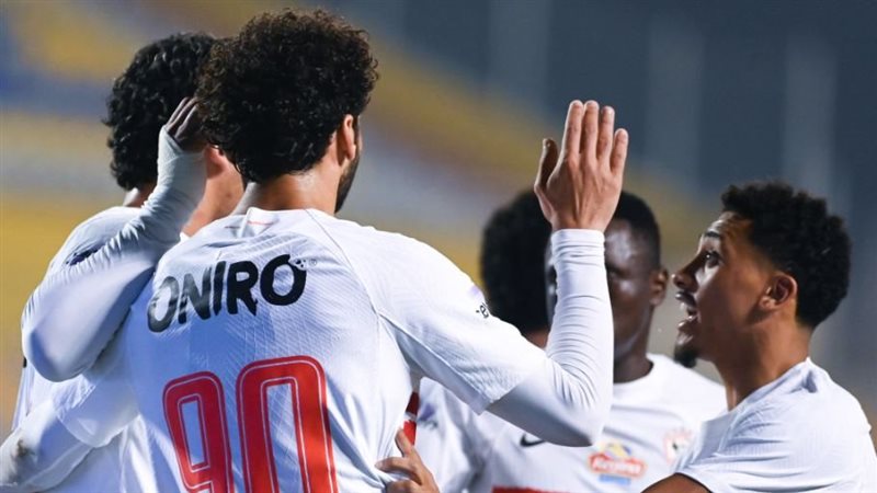 الزمالك