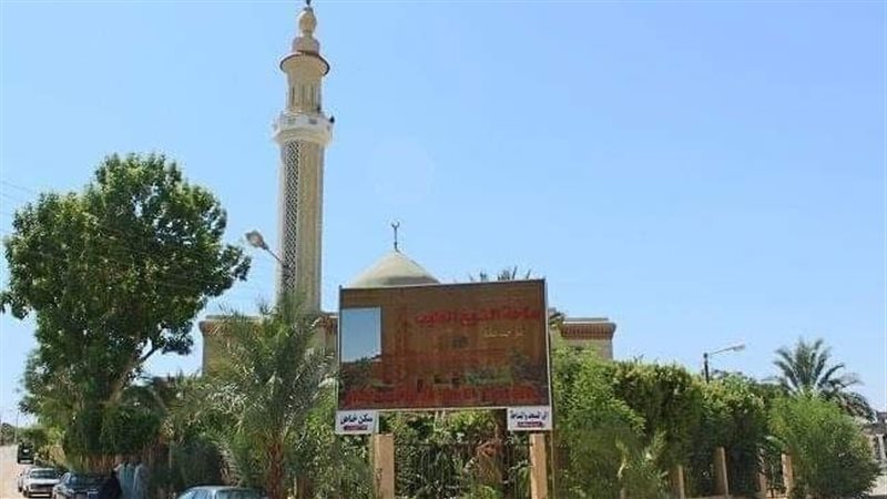 ساحة آل الطيب 
