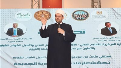 أسامة الجندي يشارك في الملتقى الثالث للمشروع القومي لإعداد الشباب للقيادة 