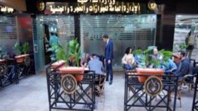 افتتاح قسم جديد للجوازات بالمركز التجارى جرين بلازا بالإسكندرية