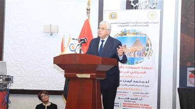 أيمن عاشور يفتتح مؤتمر لجنة قطاع السياحة والفنادق بالمجلس الأعلى للجامعات